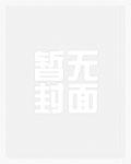 浓精灌满小骚逼～